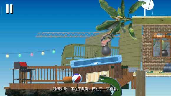 掘地求生破解版