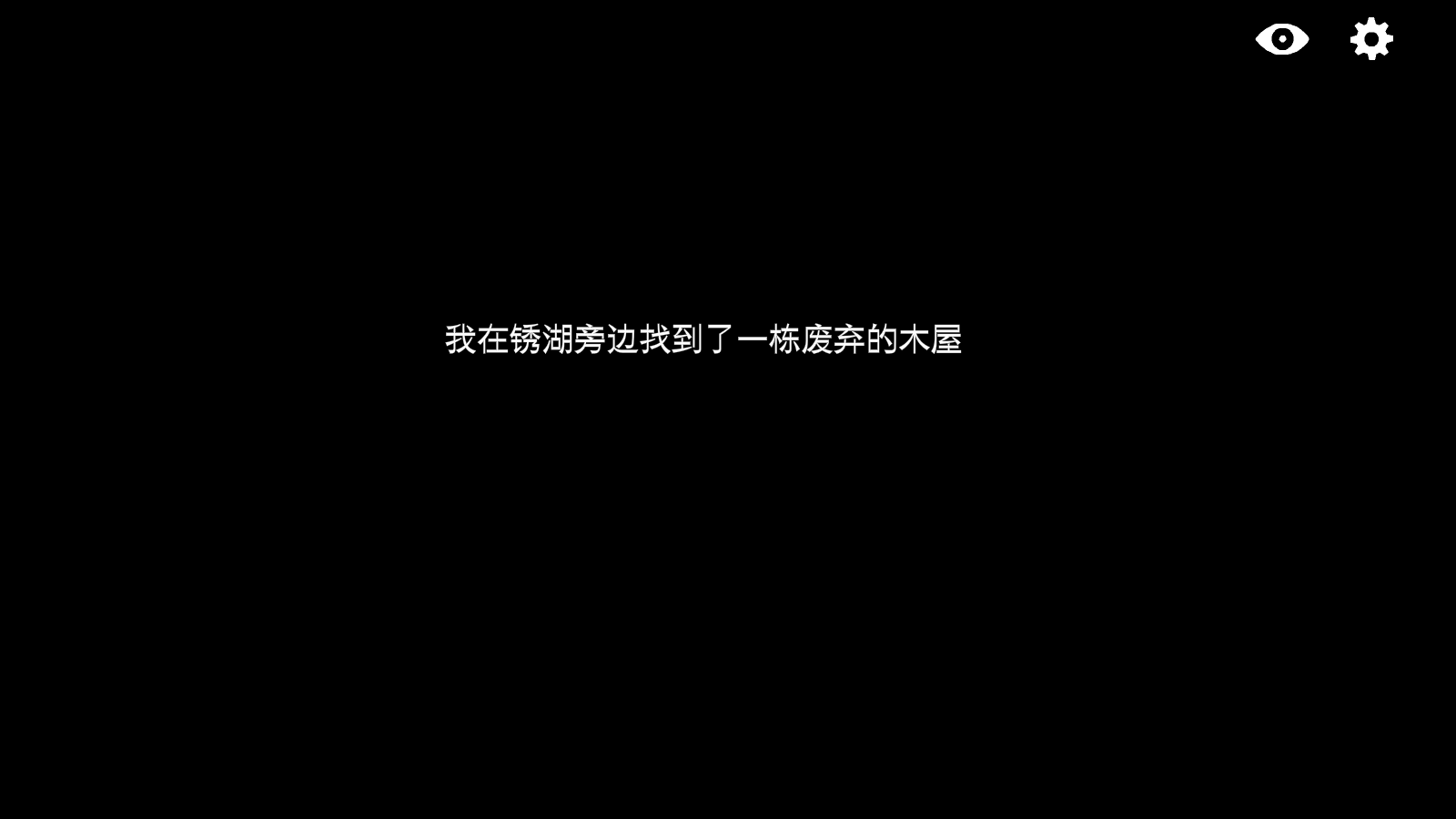 逃离方块全系列汉化版