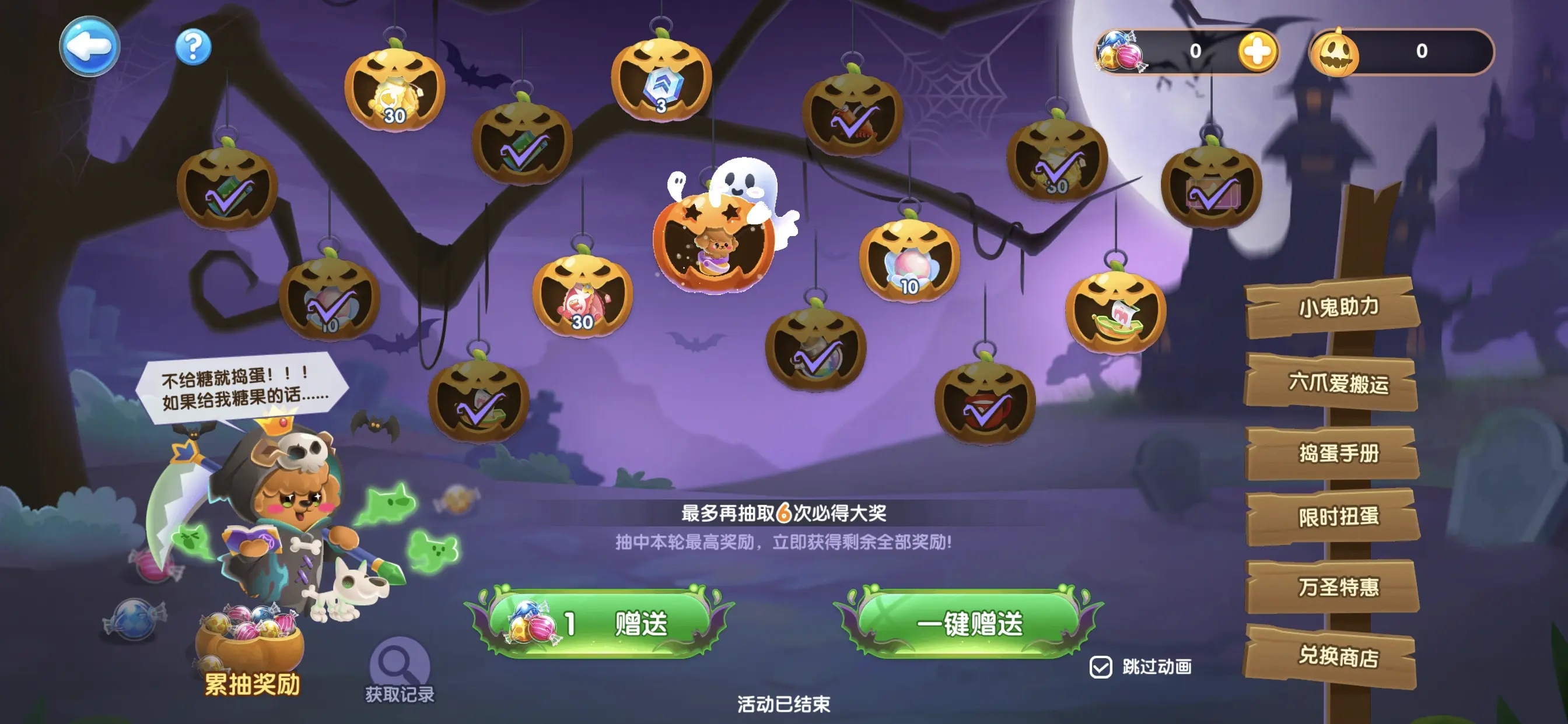 萌鱼泡泡