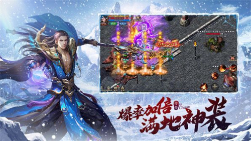 林冲公益复古