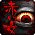 怨宅破解版无限金币