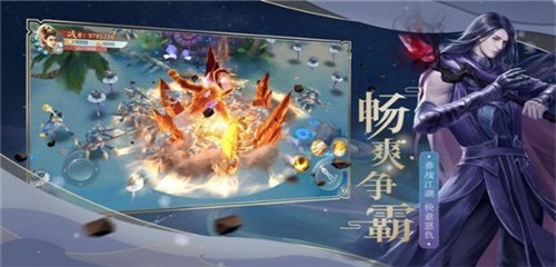 天剑破妖邪