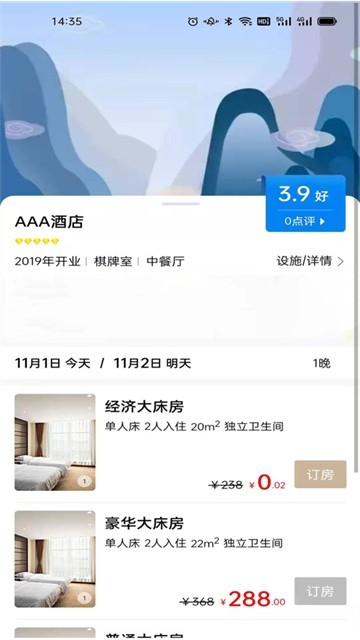 腾宇慧住