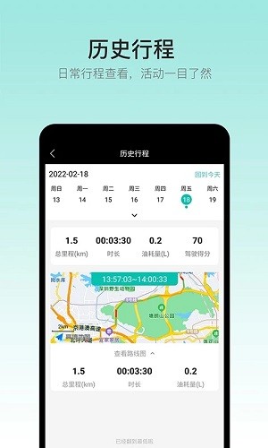 都户卫
