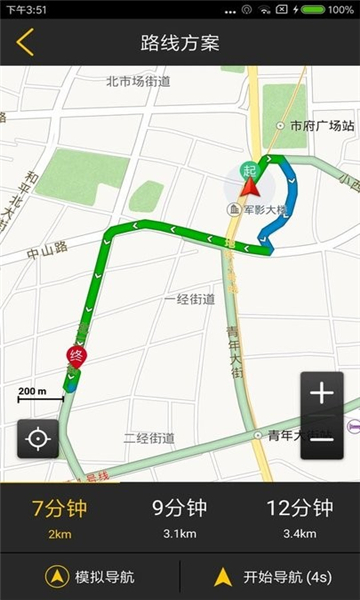 趣驾新锐版
