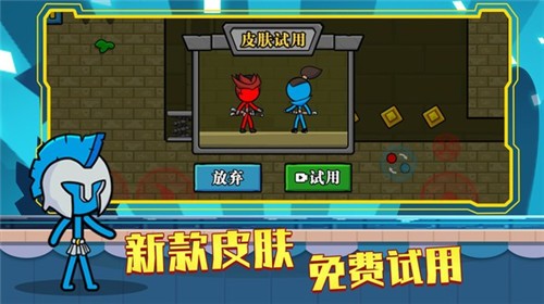 红蓝岛冰火人