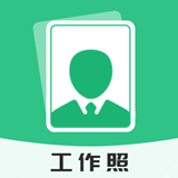 拍摄工作照