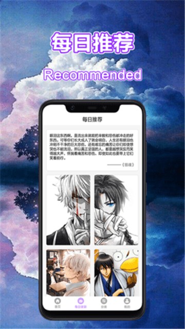 风车动态壁纸