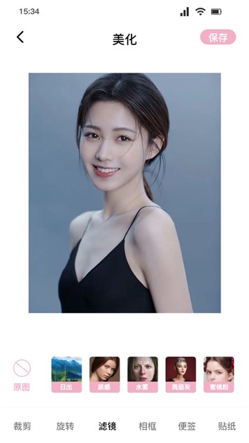 桃花特效相机ins特效拍照