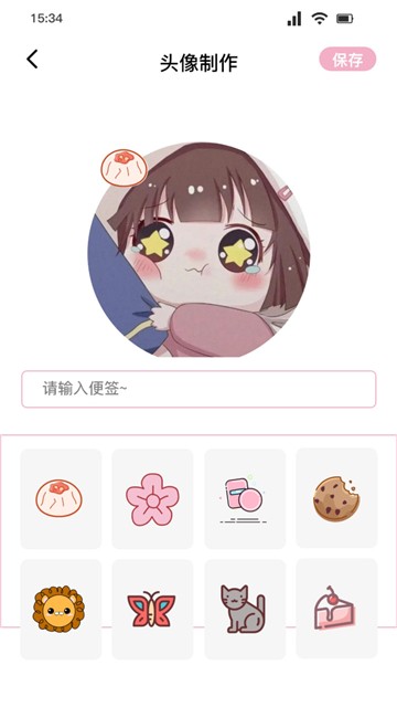 桃花特效相机ins特效拍照