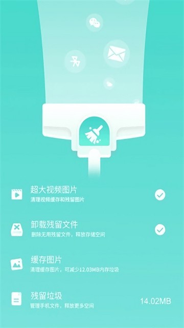 闪电云清理