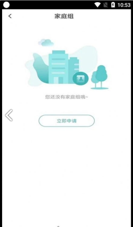 帧闪中文版