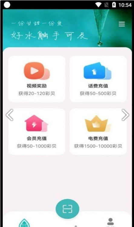 帧闪中文版