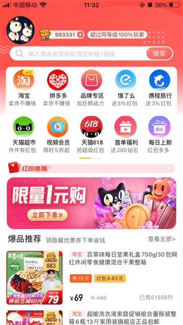 有趣生活