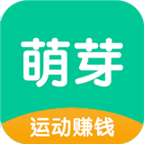 萌芽运动红包版