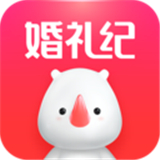 婚礼纪2021