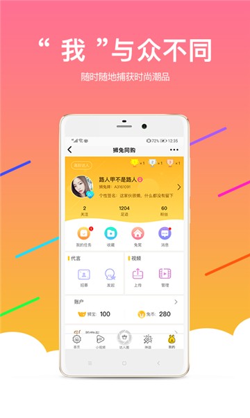 狮兔家
