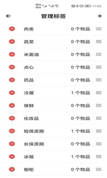 别过期啦