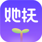 她抚孕育