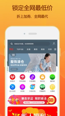 闲小六商城