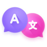 语音翻译器