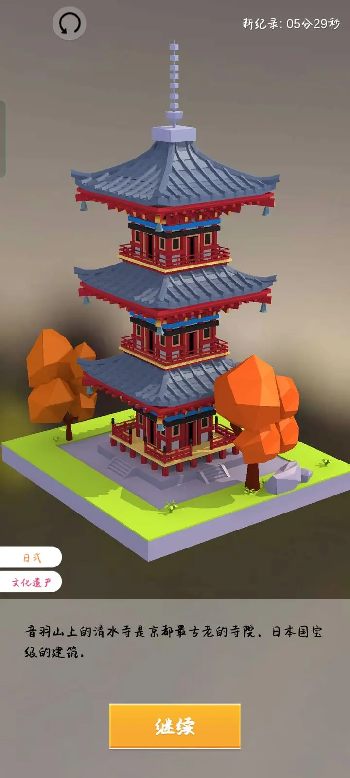 我爱拼模型官方正版