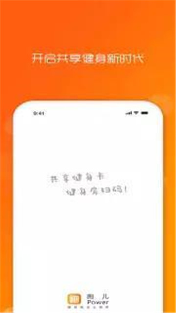 跑儿