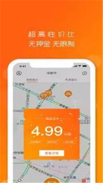 跑儿