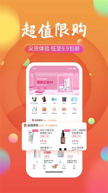 获德