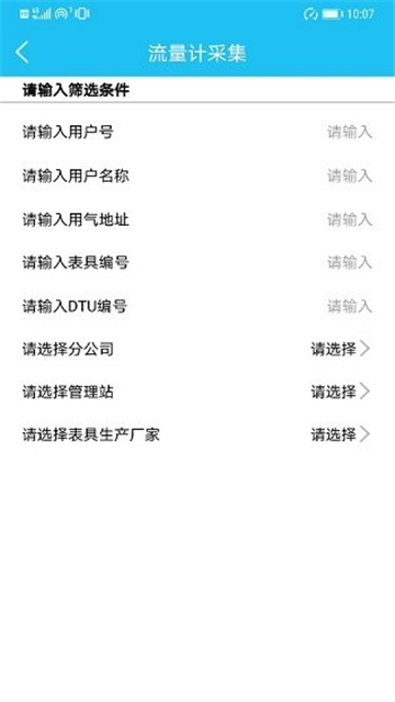 慧燃云