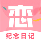恋爱树洞