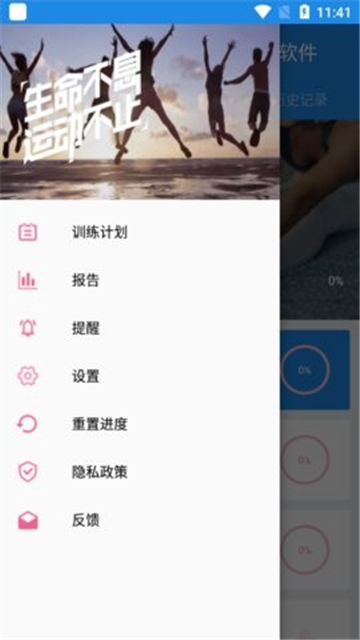 亚瑜健美