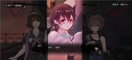 无梦少女测试版