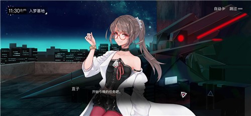无梦少女测试版