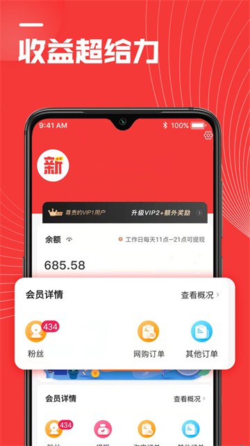 新生活