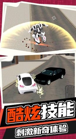 机甲战争