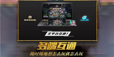 部落自走棋内购