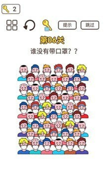 同学来挑战安卓版