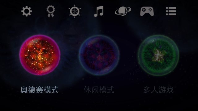 星噬中文版安卓下载手机版