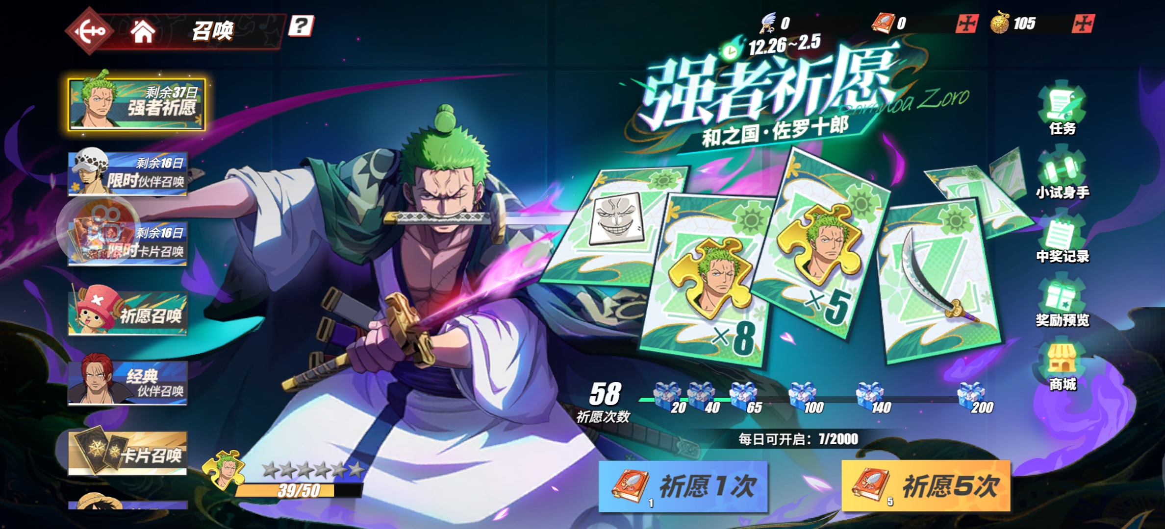 航海王热血航线b服