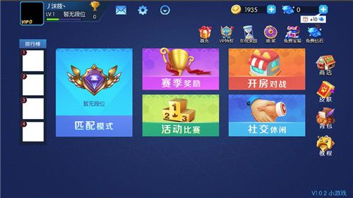 狼人计划