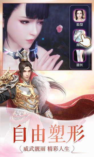 仙欲官方最新版