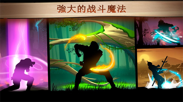 暗影格斗2无敌内置mod