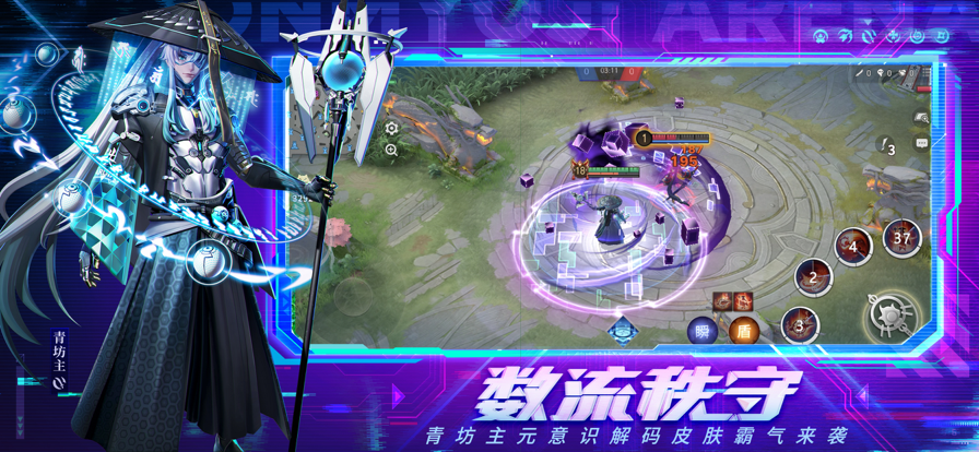 决战平安京网易官网版
