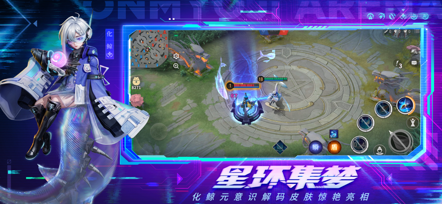 决战平安京网易官网版