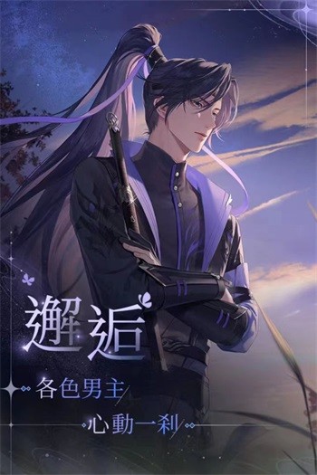 代号鸢官方版正版
