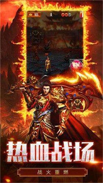 梁山金币传奇