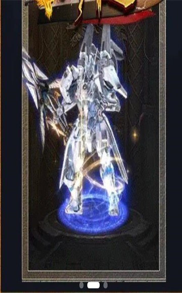 随玩传奇微变版