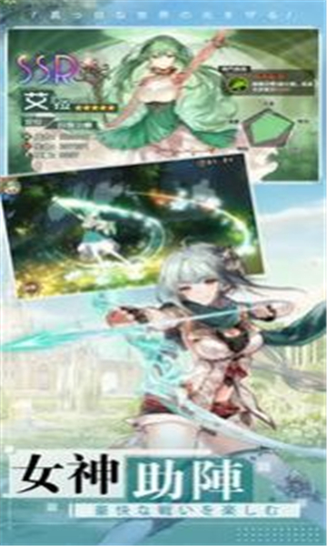 机甲少女团安卓版