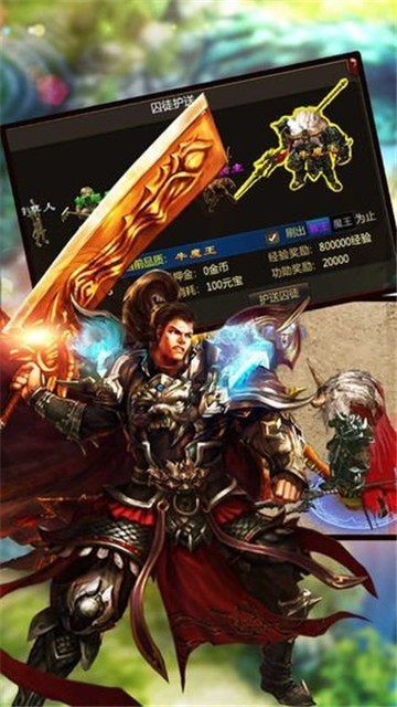 乐玩无限刀单职